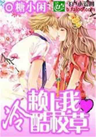 谁是公主
