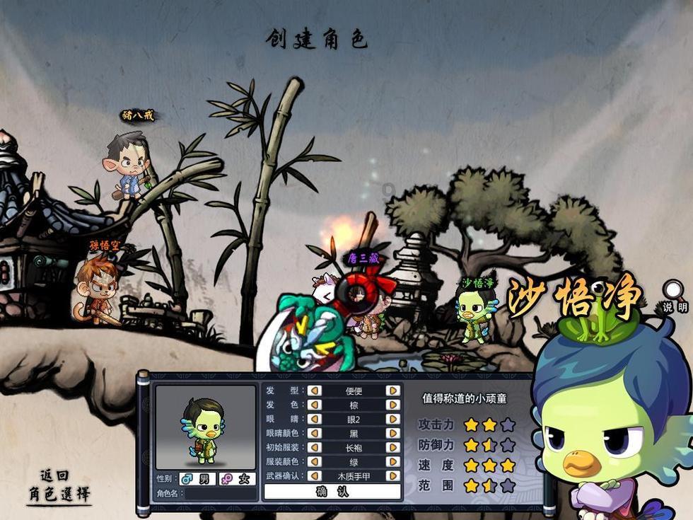 今日头条极速版旧版游戏画面